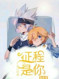 糖心饼干姐姐暗反差